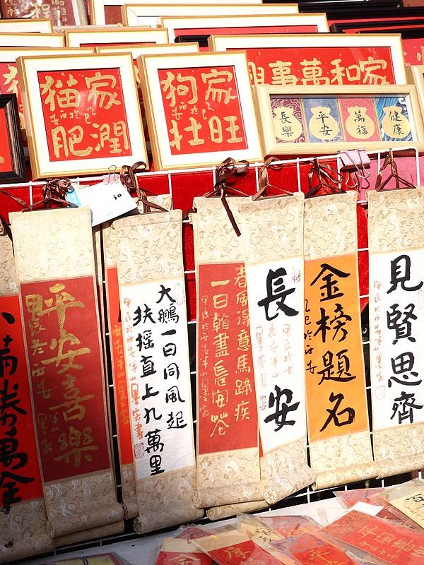 书墨老街